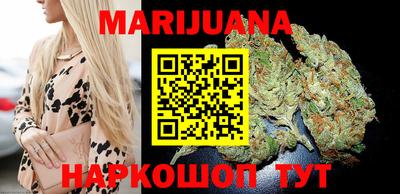 молекула духа Канаш