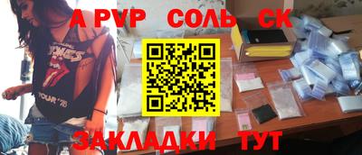 таблы Гатчина