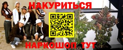 молекула духа Гагарин