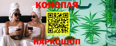 гидра Волжск