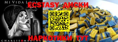 молекула духа Гагарин