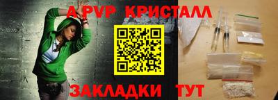 таблы Гатчина