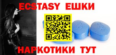 ECSTASY Волгодонск