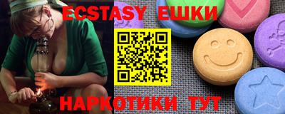 таблы Гатчина