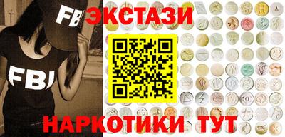 молекула духа Гагарин