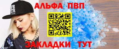 героин Волжский