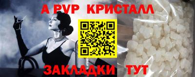 молекула духа Гагарин