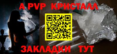 молекула духа Гагарин