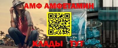 стаф Абакан