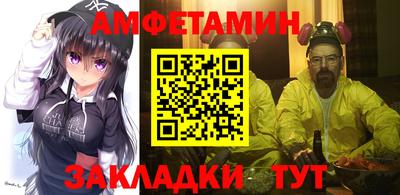 героин Волжский