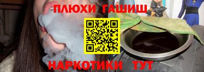 героин Волжский