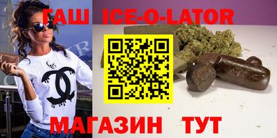 молекула духа Гагарин