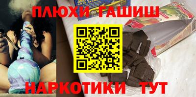 таблы Гатчина