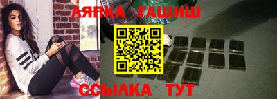 молекула духа Гагарин