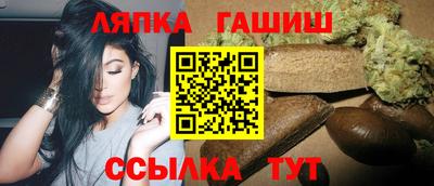 гидра Волжск