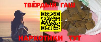 молекула духа Гагарин
