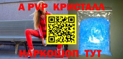 молекула духа Гагарин