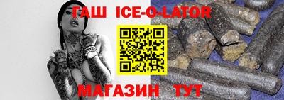 молекула духа Гагарин