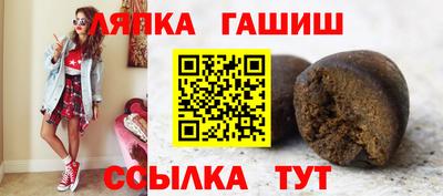таблы Гатчина