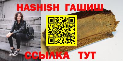 таблы Гатчина