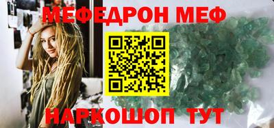 наркотики Абинск