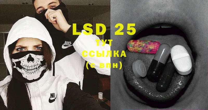 LSD-25 экстази кислота Елабуга