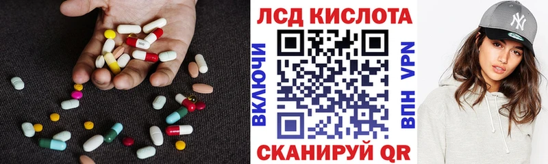 купить наркотик  Елабуга  мега ссылки  LSD-25 экстази ecstasy 