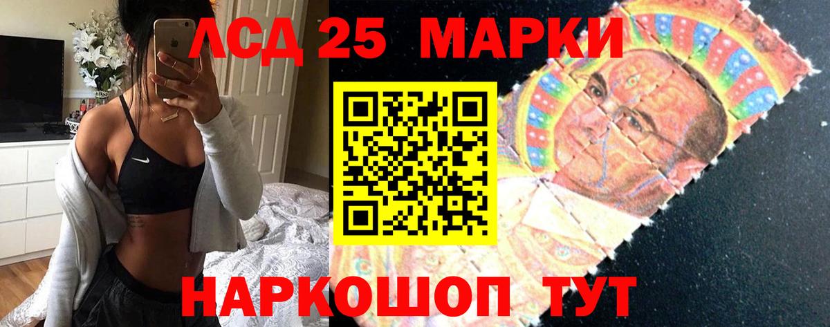 Лсд 25 экстази ecstasy  LSD-25 экстази ecstasy  Вход с VPN  Елабуга 