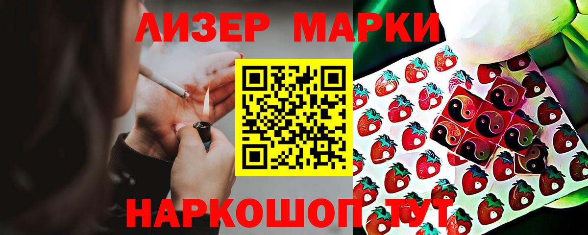 Марихуана  Елабуга  Вход с VPN  Ляпка  МДМА  Меф  Cocaine  Альфа-ПВП  Гашик 