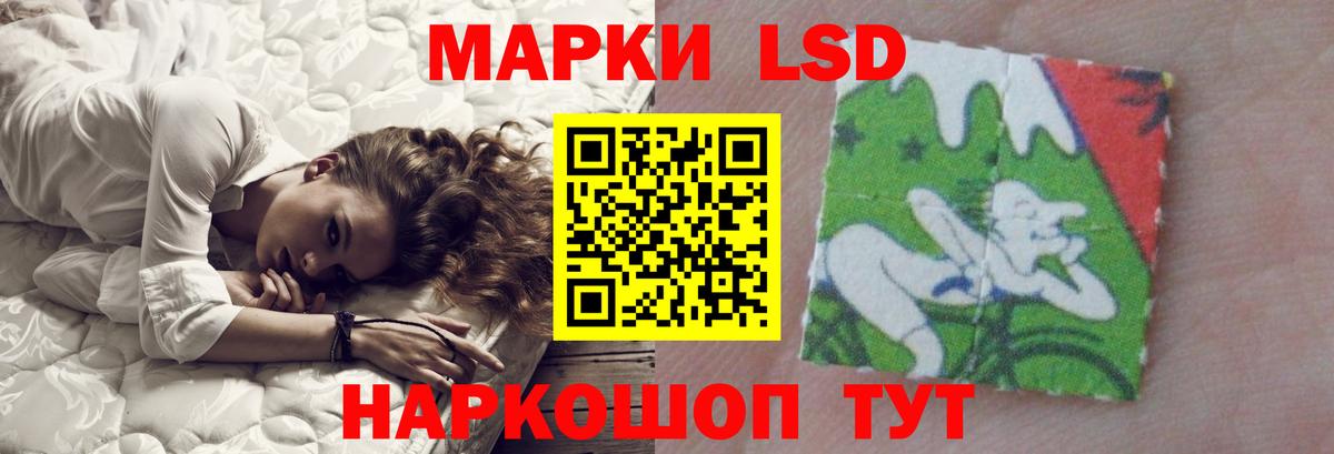 LSD-25 экстази кислота  LSD-25 экстази кислота  блэк спрут рабочий сайт  Елабуга 