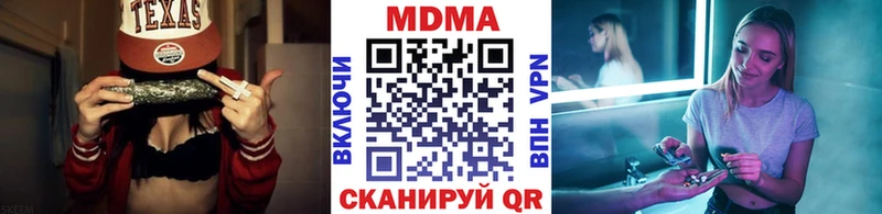 наркотики  Елабуга  MDMA VHQ 