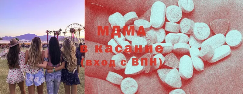 mega онион  Елабуга  MDMA кристаллы 