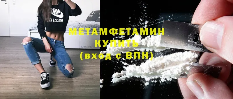 Метамфетамин витя  Елабуга 