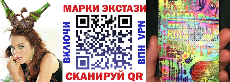 Наркотические марки 1,5мг  Елабуга 