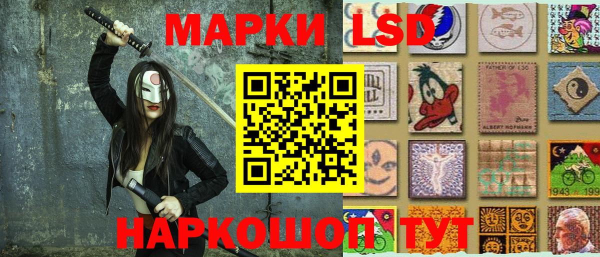Елабуга  Марки 25I-NBOMe  Вход с VPN  Марки NBOMe 1500мкг 